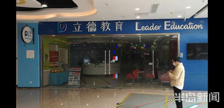 韦博英语培训机构视频,韦博英语大批门店关门