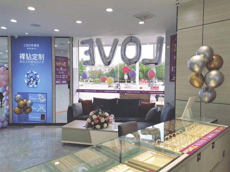 crd克徕帝专属珠宝,crd克徕帝官方旗舰店18k金饰品