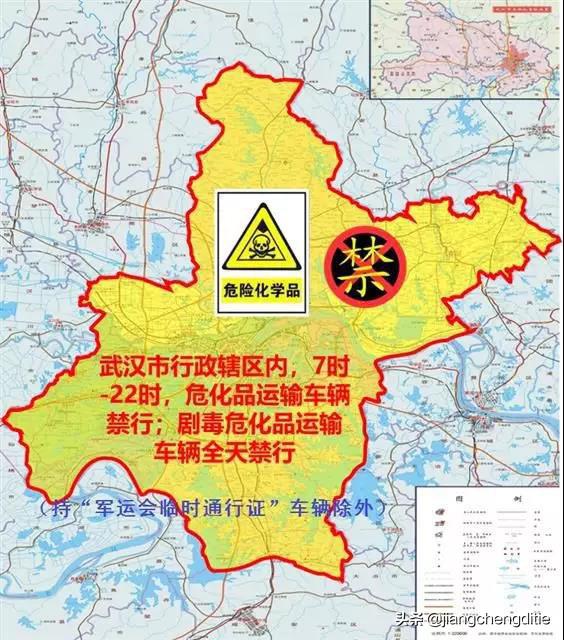 武汉军运会限牌,武汉军运会限行最新通知