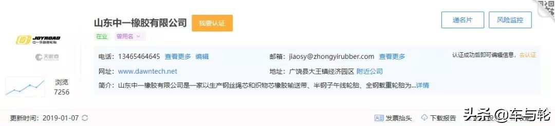 工商局宣传罚款合法吗,工商局说广告违法怎么办