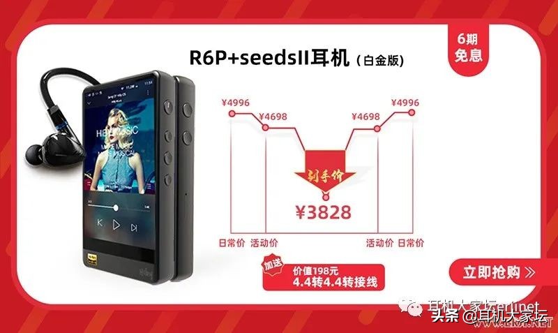 618车险促销方案,智能马桶618促销