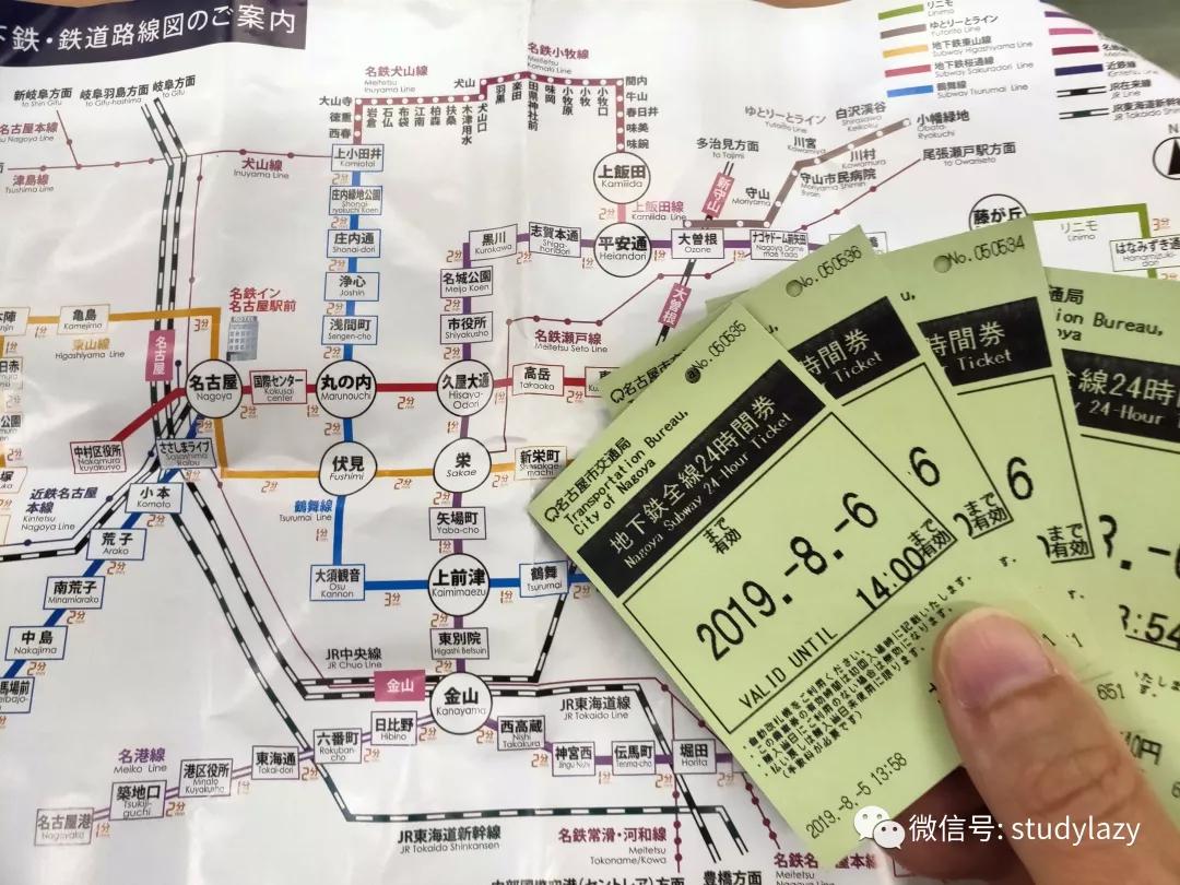 日本名古屋天气预报,日本名古屋旅游攻略