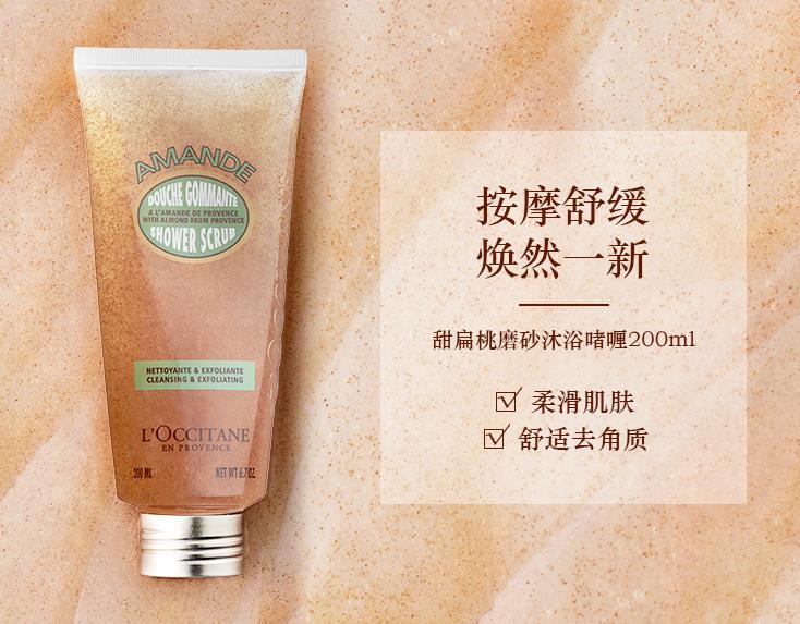 最好用的男士沐浴露单品推荐,davidbeckham沐浴露男士