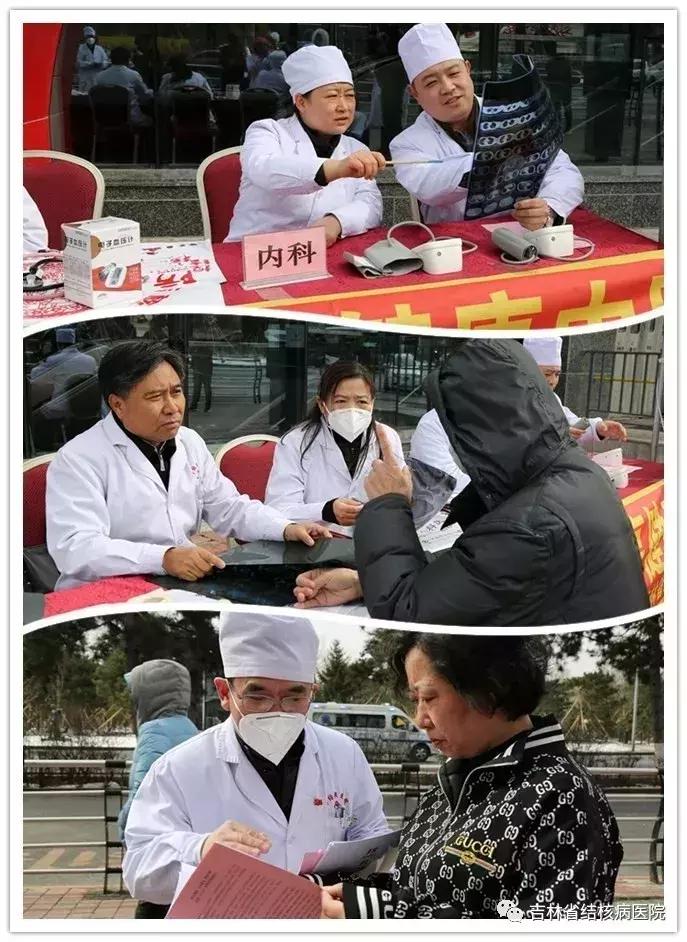 开展世界防治结核病日活动,防治结核病义诊活动