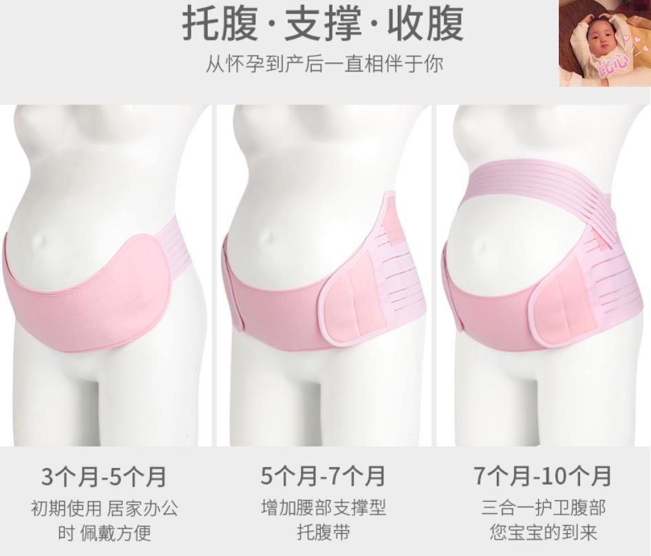 没有怀孕耻骨痛到怀疑人生,准妈妈耻骨痛怎么办