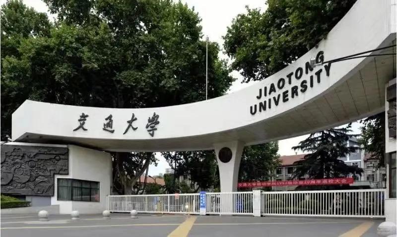 交大陕财,陕财与西财哪个好