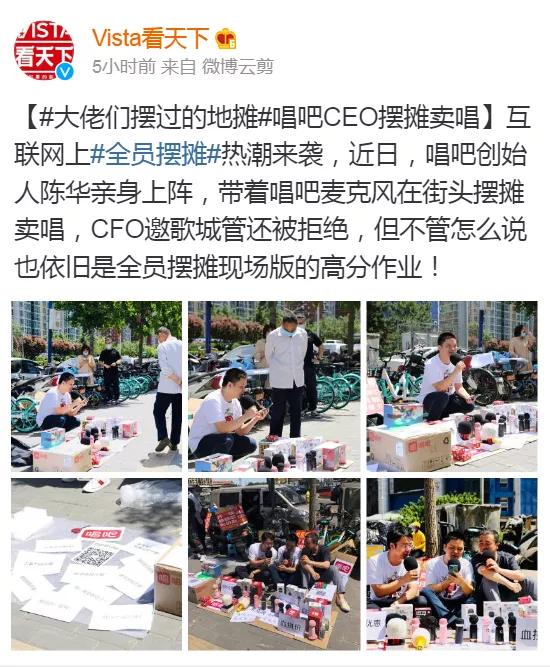 离职摆摊群靠谱吗,辞职摆摊你们怕别人看不起吗