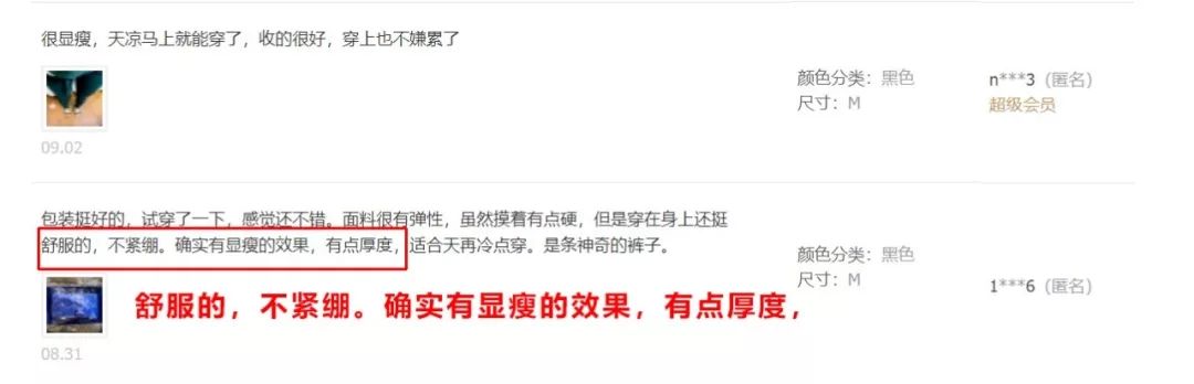 大衣超贵却不会搭配,大衣想要穿得更有范