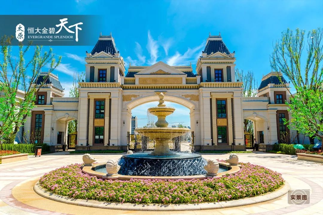 山西太原小店区综改区哪些楼盘好,太原小店区房价近五年分析