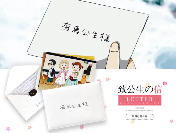 四月是你的谎言钢琴曲小提琴,四月是你的谎言里的小提琴曲