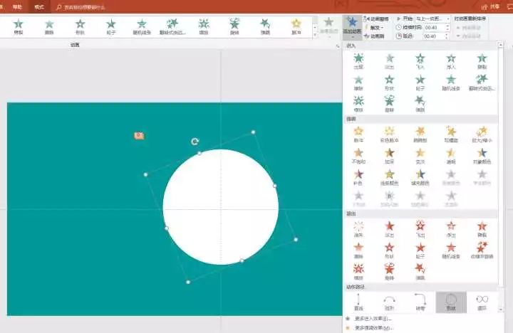 pptmg动画,用ppt做mg动画教学