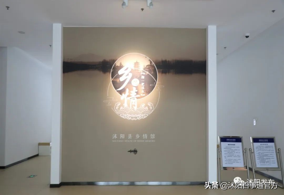 沭阳博物馆,沭阳博物馆在哪里开放