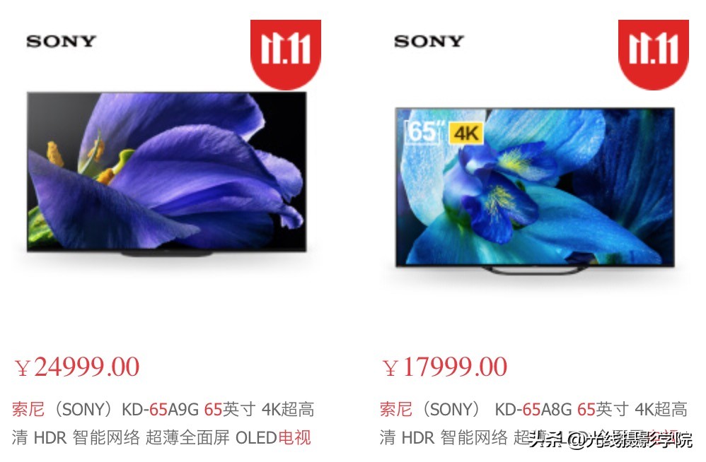 电视机85英寸索尼和tcl,tcl和索尼电视机哪个好