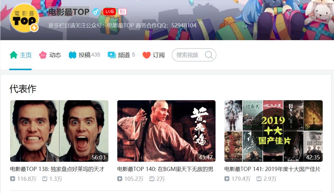 哔哩哔哩和b站有区别,哔哩哔哩b站在线看免费