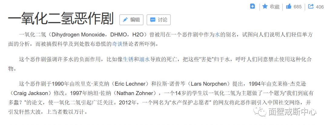 拒绝恐吓式报道，我只是想快乐地喝一杯奶茶