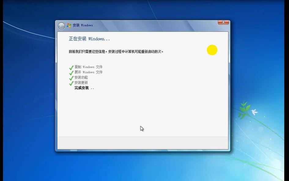 windows系统纯净版安装步骤,纯净版windows系统详细安装教学
