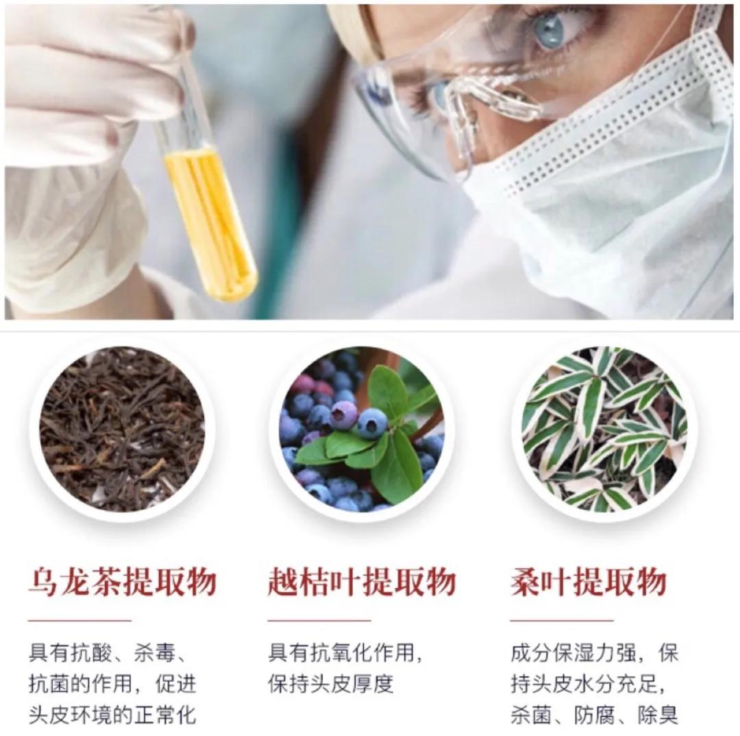 蒙古洗发水,日本洗发水蒙琉怎么样