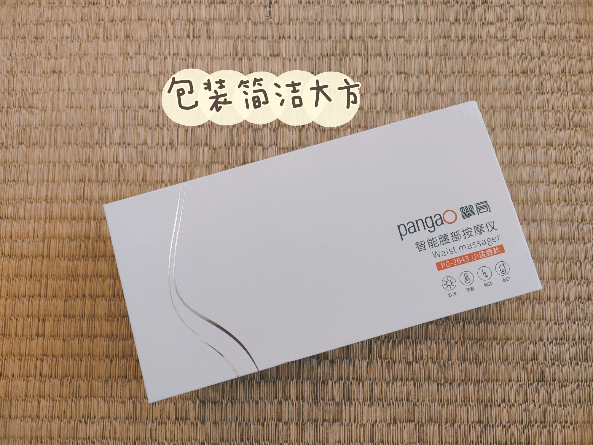 护腰按摩仪有用吗,护腰按摩仪器