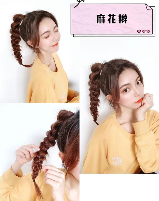 儿童编发简单漂亮披头散发6-10岁,儿童编发盘发公主头披头散发