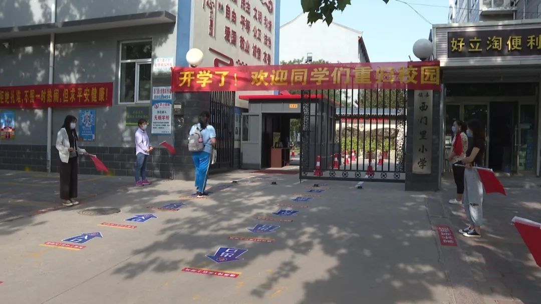 六一开学美篇,六一儿童节别样的节日