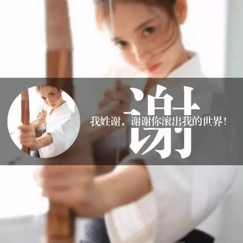 专属你的姓氏头像制作过程,专属你的姓氏头像制作图片