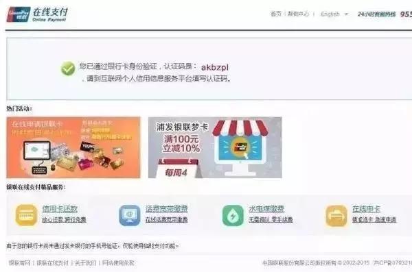央行官网的征信报告是什么样子,央行征信中心查询的报告是详版吗