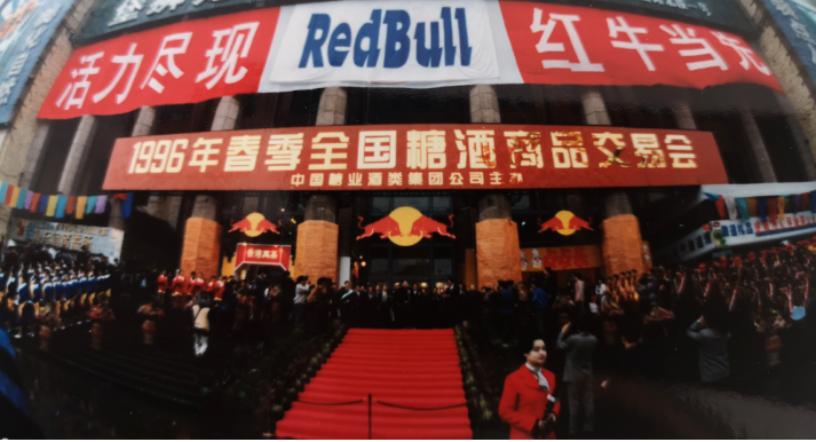 中国红牛走过25年,中国唯一一次打败可口可乐