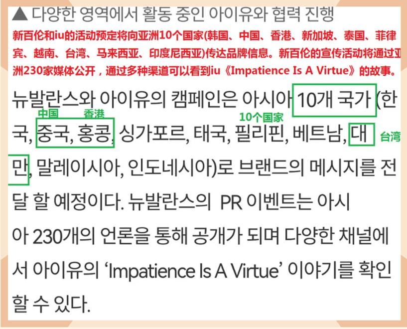 新百伦复出首战,新百伦代言人解除合约吗