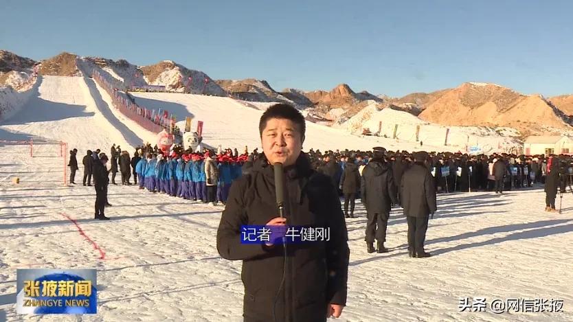 第七届全国大众冰雪季张掖市冰雪运动进校园活动启动