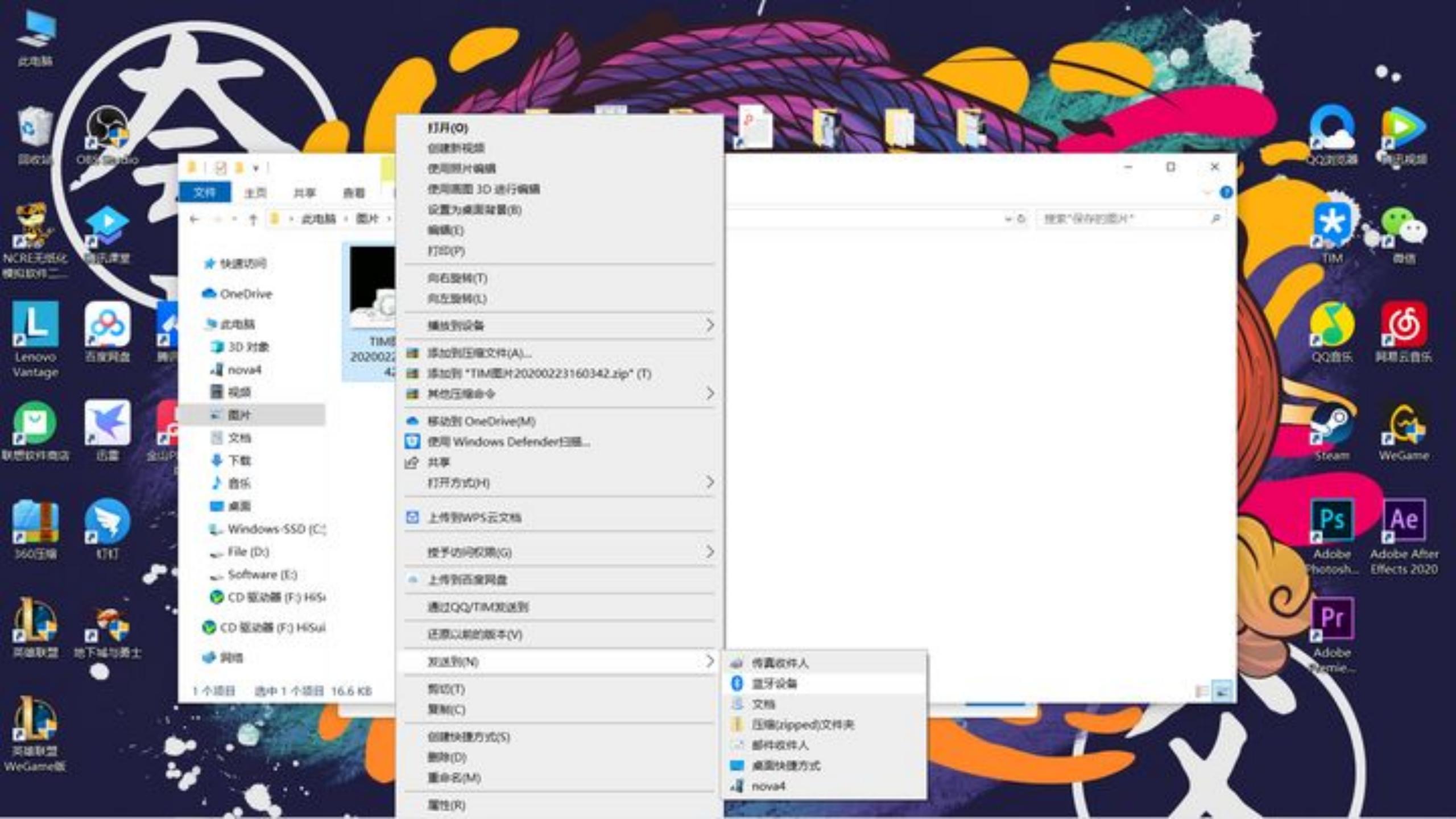 华为电脑和华为手机怎么快速互传,小米手机电脑互传文件最快的方法