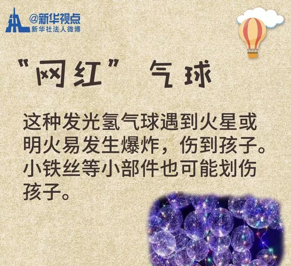 对儿童危害最大的玩具,木质玩具对宝宝的危害