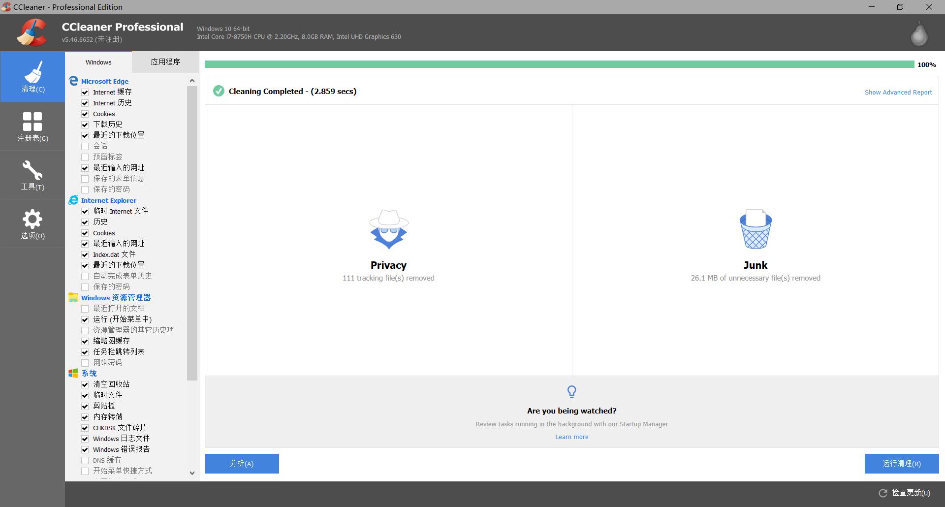 笔记本c盘满了怎么清理c盘空间,win10系统c盘满了怎么清理