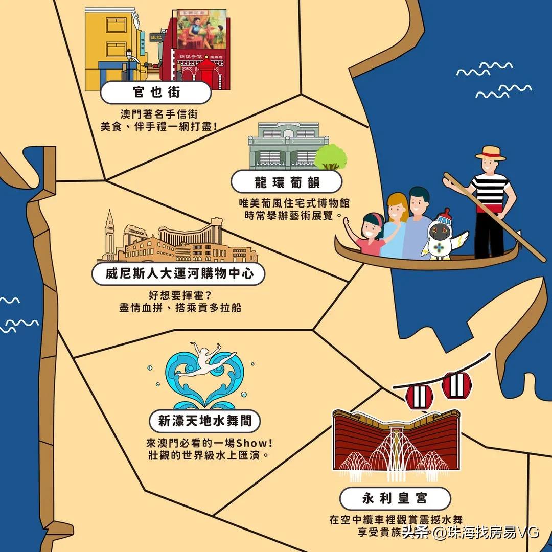 澳门吉祥物麦麦是什么,澳门吉祥物麦麦介绍