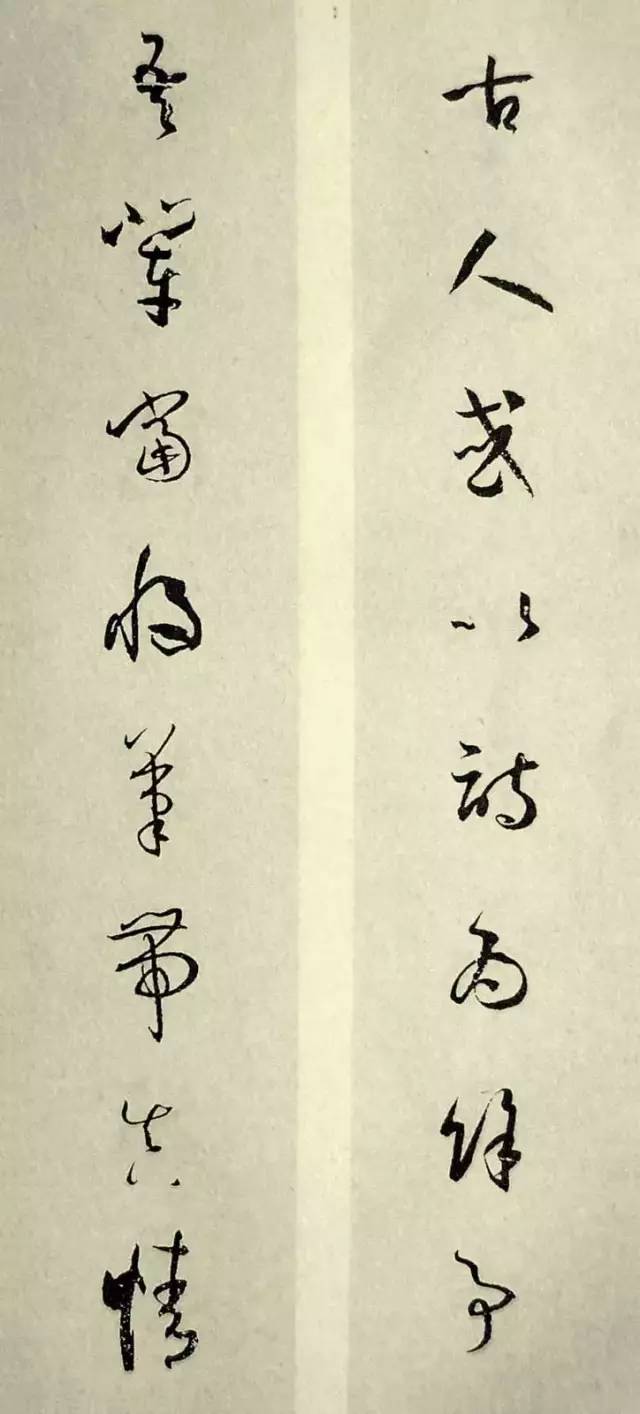 孙过庭对联100副,孙过庭行草对联大全