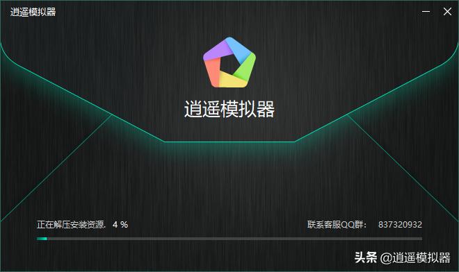 逍遥模拟器opengl和directx哪个好,逍遥模拟器怎么升级到最新版本