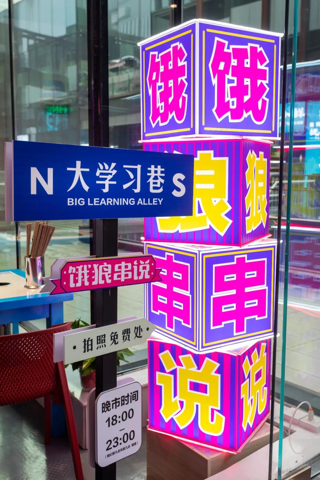 只此一家的牛腩串串火锅C位出道，19块9请你放肆开涮