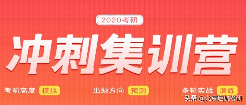 考研政治怎么从零开始复习,2021年考研政治75分视频