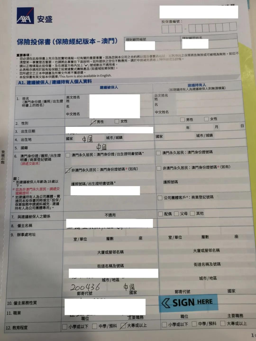 最新赴澳门旅行攻略来啦!签单、旅游都靠它