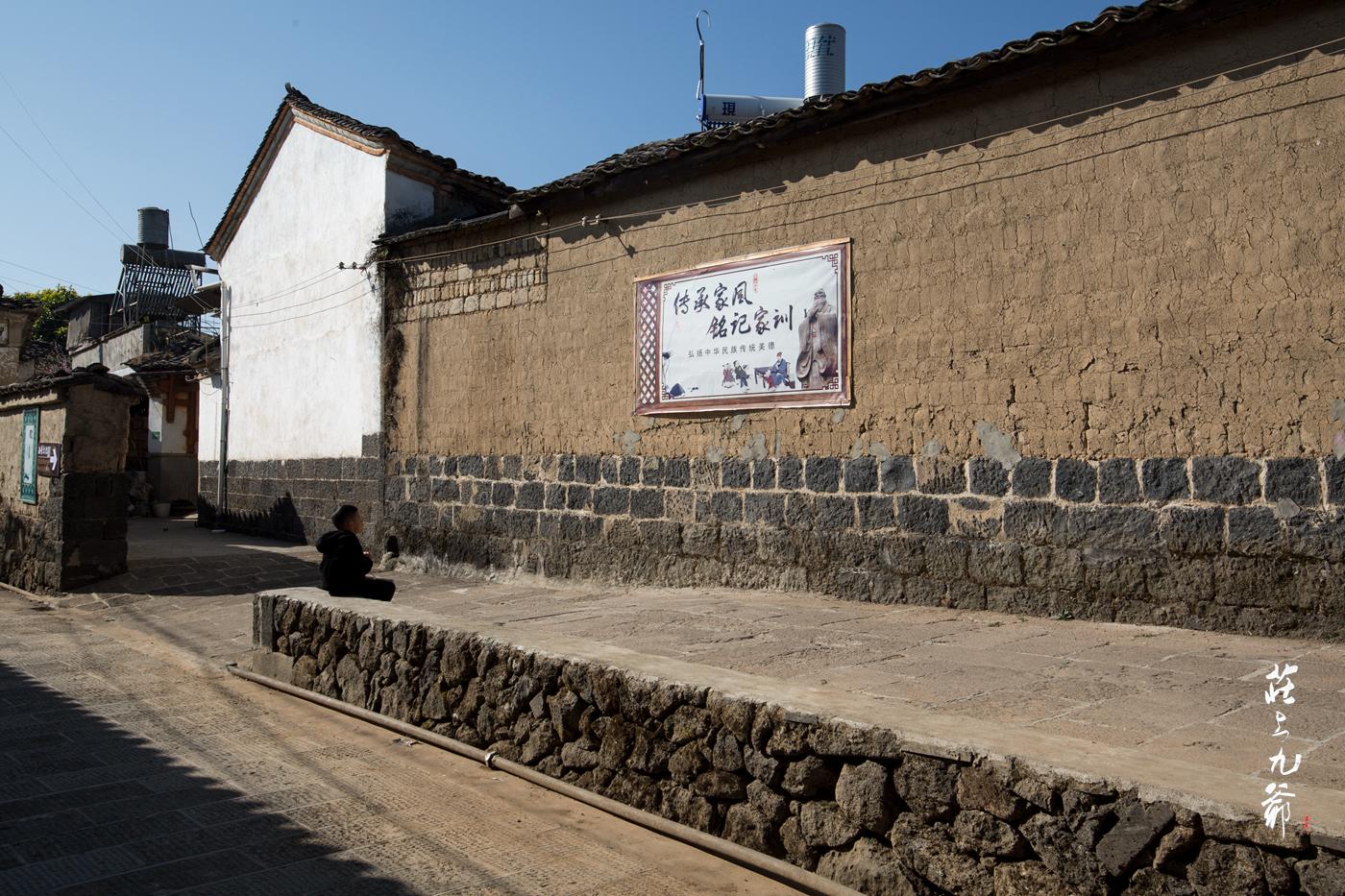 西董大院古村落,西安董村古村