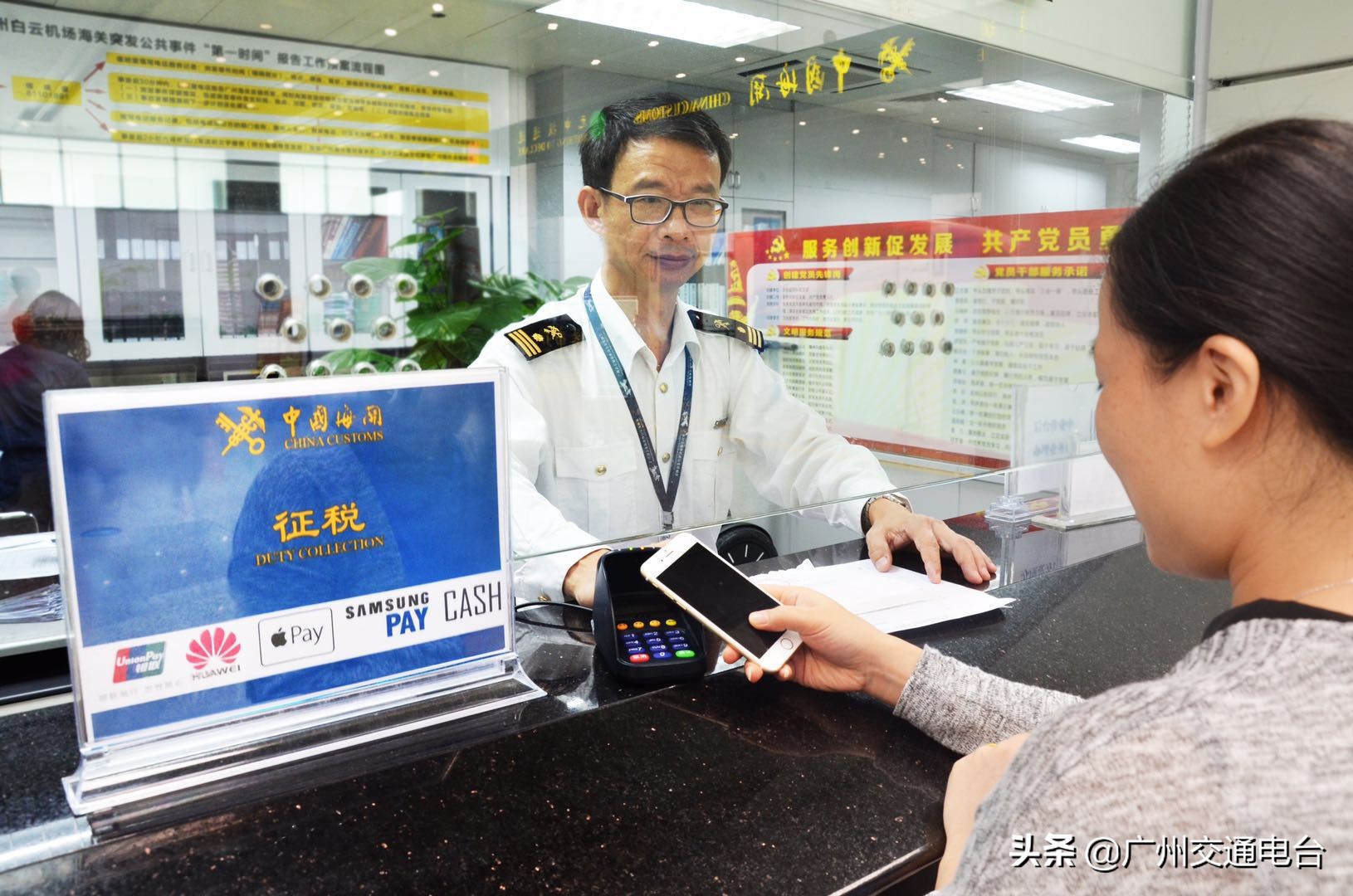 进口物品关税,进境物品进口税