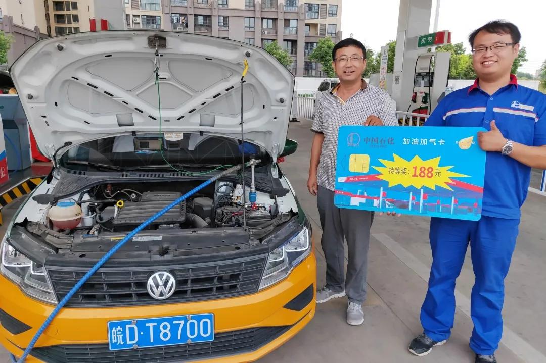 中石化6666大奖有人中吗,一吨油大奖抽取活动即将启动