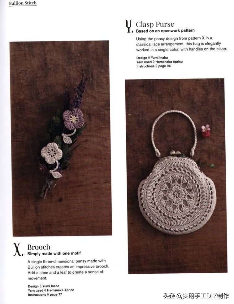 钩简约包包教程视频,适合夏天背的钩编包包花样图解