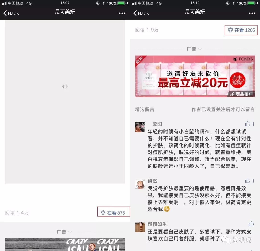 新榜“美妆专家”top10，水博主就有8个