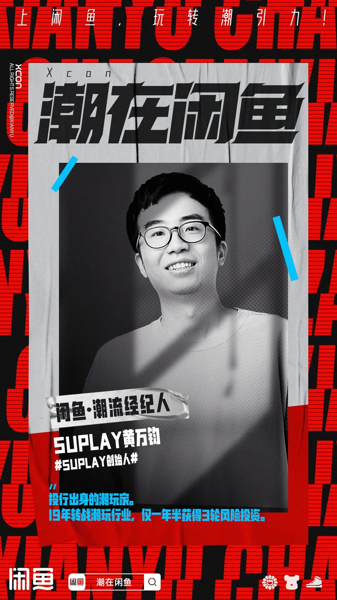 我在闲鱼上买了只猫,我在闲鱼骗了别人500元会坐牢吗