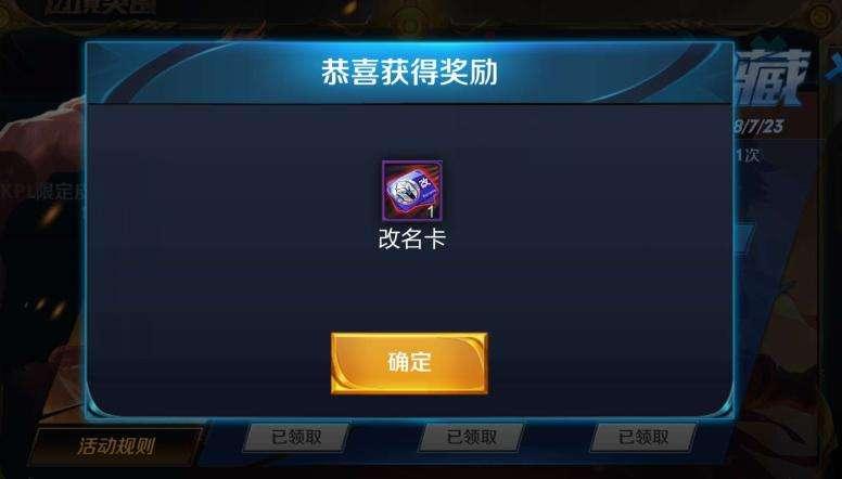 王者荣耀跨服角色转移要多少钱,王者荣耀跨系统角色转移s35赛季