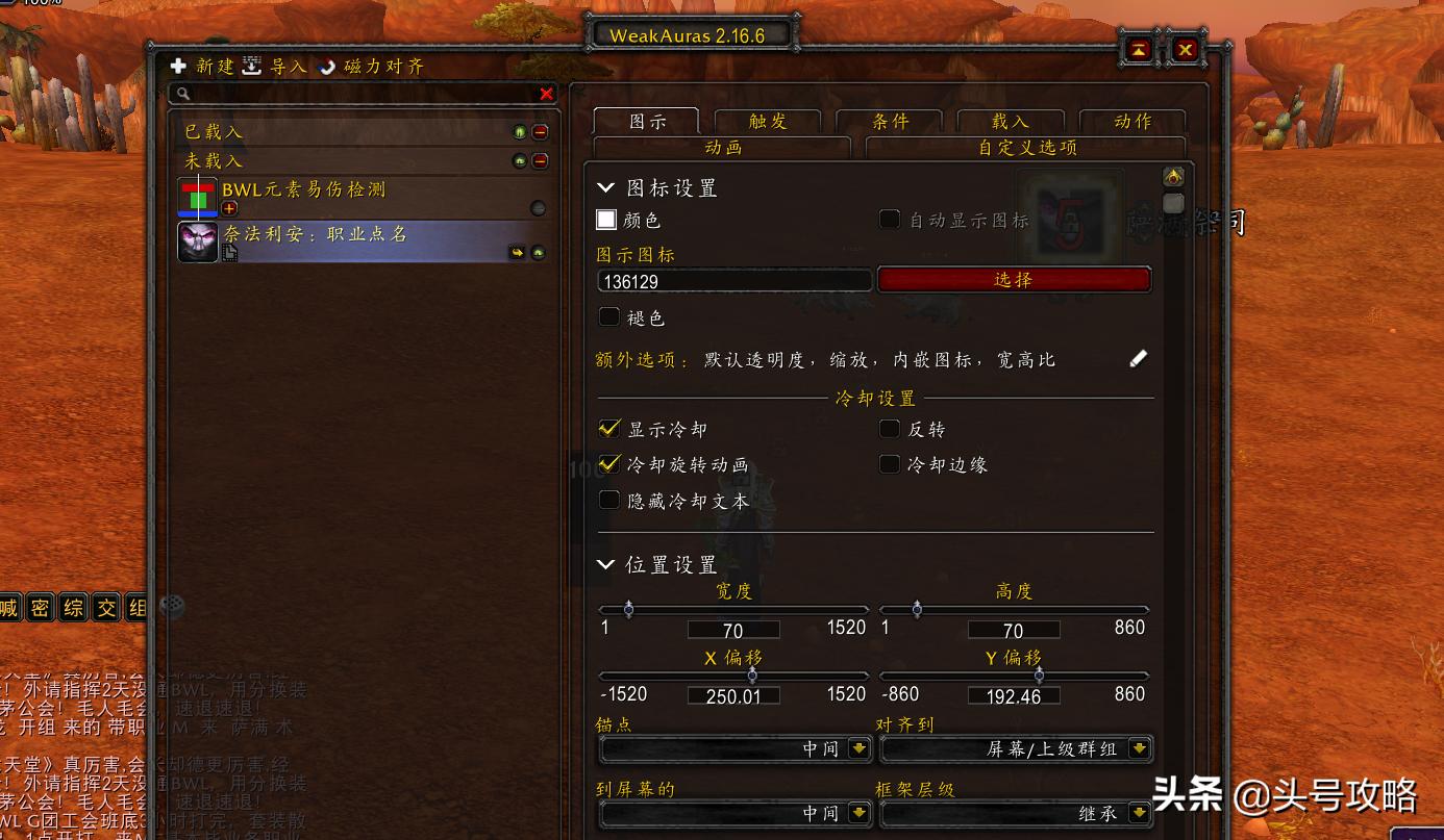 头号攻略最新视频,头号攻略大全