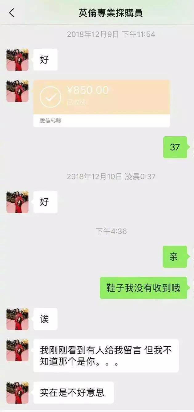 杨幂新剧打脸照片,杨幂蹭过的热度
