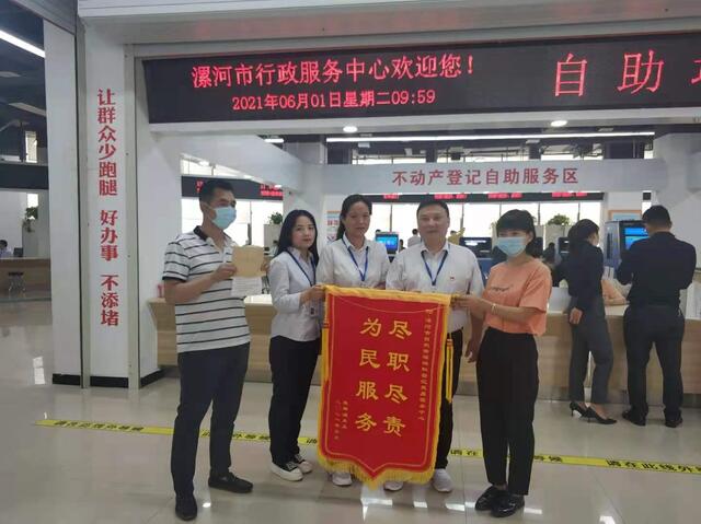 恭喜！3年翘首以盼，漯河这个小区终于能“领证”了