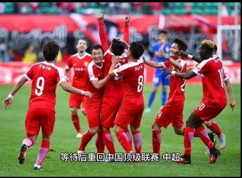 延边人回忆当年延边足球,中国四大足球之乡延边