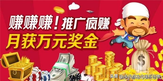 棋牌如何稳定盈利,棋牌月入百万的方法